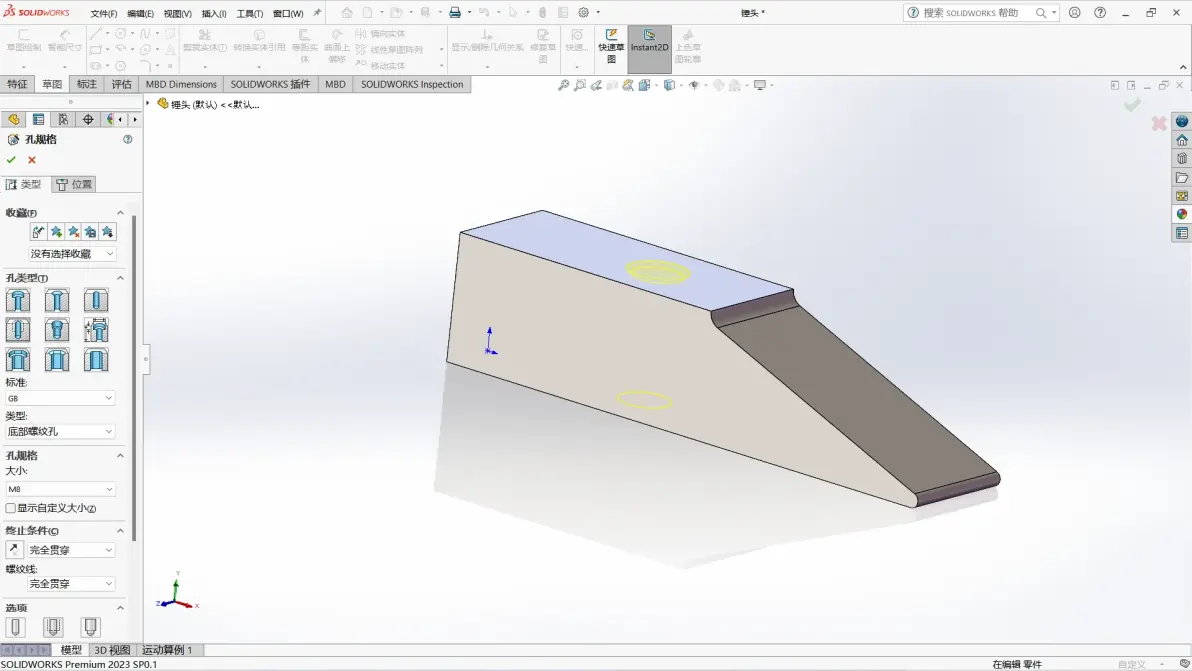 solidworks可以导出什么格式